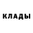 Кетамин ketamine Saha 777