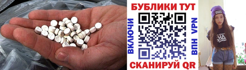 Ecstasy 99%  Пролетарск 