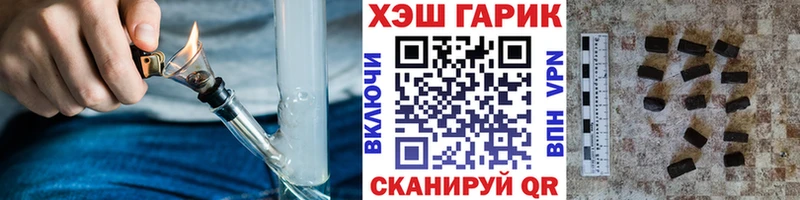 Гашиш VHQ MEGA зеркало Пролетарск где можно купить