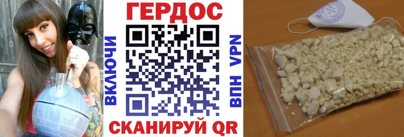 ГЕРОИН афганец Пролетарск