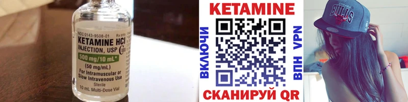 где найти наркотики  Пролетарск  КЕТАМИН VHQ 