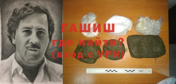 прущая мука Аркадак