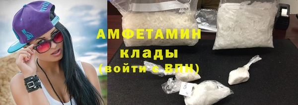 спайс Арсеньев