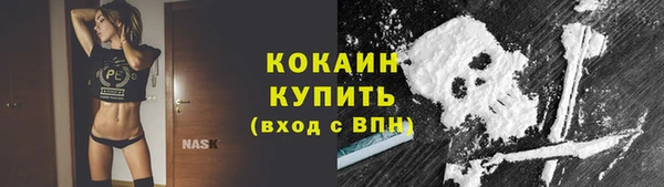 бутират Ростов