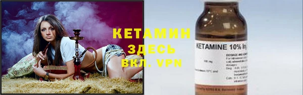 спайс Арсеньев