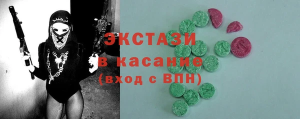 дурь Армянск
