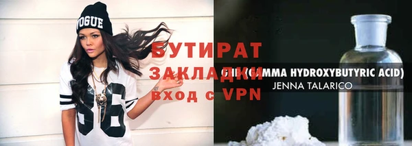 стаф Балабаново