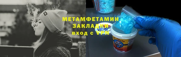 дурь Армянск