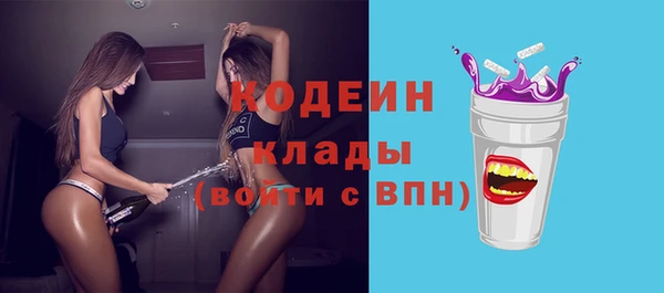 дурь Армянск