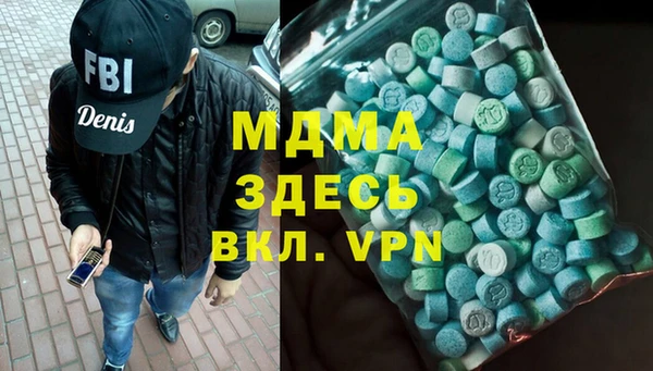 спайс Арсеньев