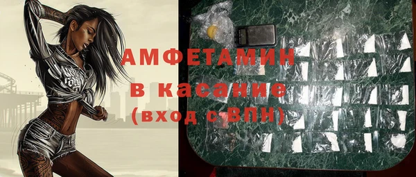 прущая мука Аркадак