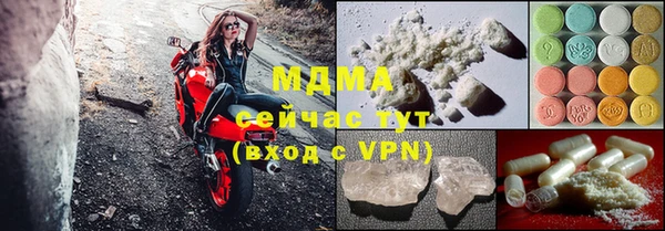 прущая мука Аркадак