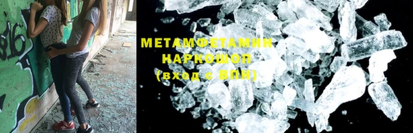 молекула духа Балахна