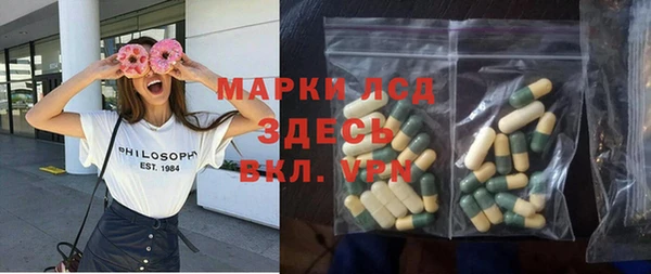 дурь Армянск