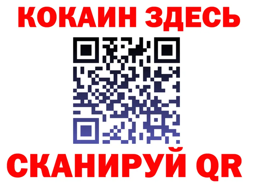 Cocaine Fish Scale ССЫЛКА darknet ОМГ ОМГ Пролетарск