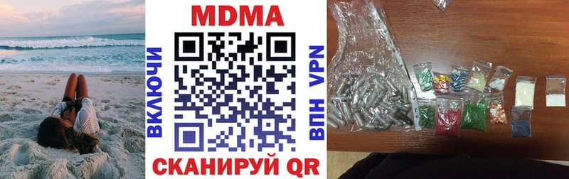 МДМА crystal Пролетарск