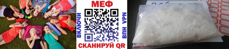 Меф 4 MMC  продажа наркотиков  Пролетарск 
