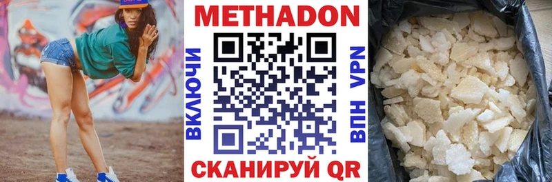 blacksprut онион Пролетарск Метадон VHQ
