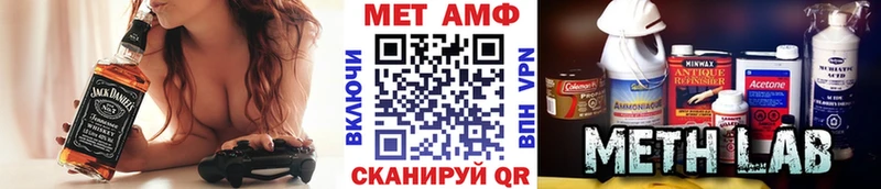 Метамфетамин винт Пролетарск