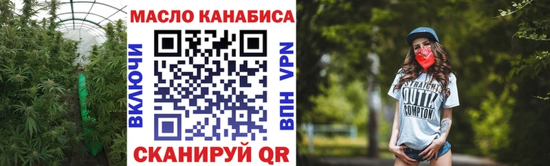 ТГК вейп с тгк  закладки  Пролетарск 